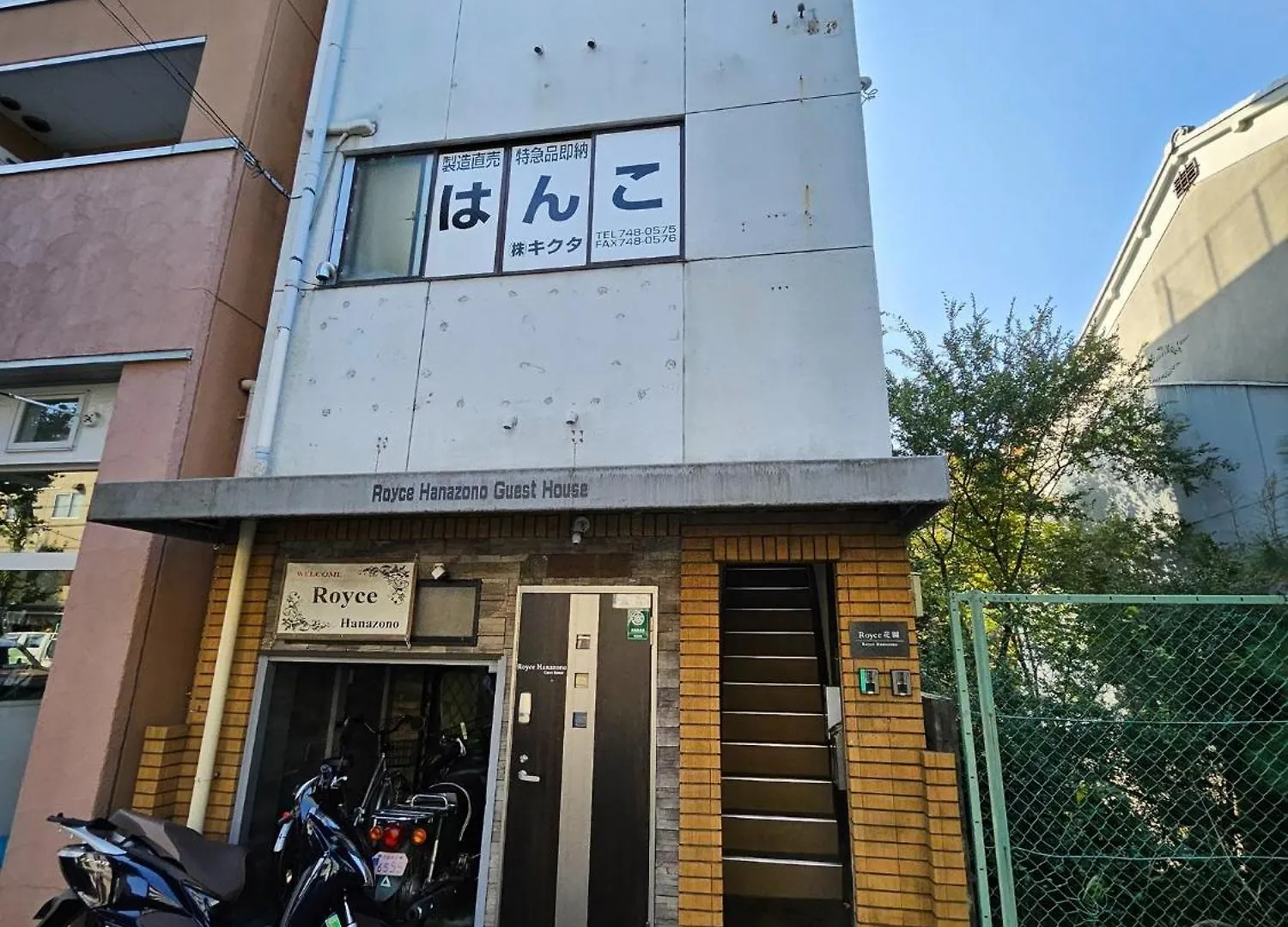 Kyoto - Apartment / Vacation Stay 168