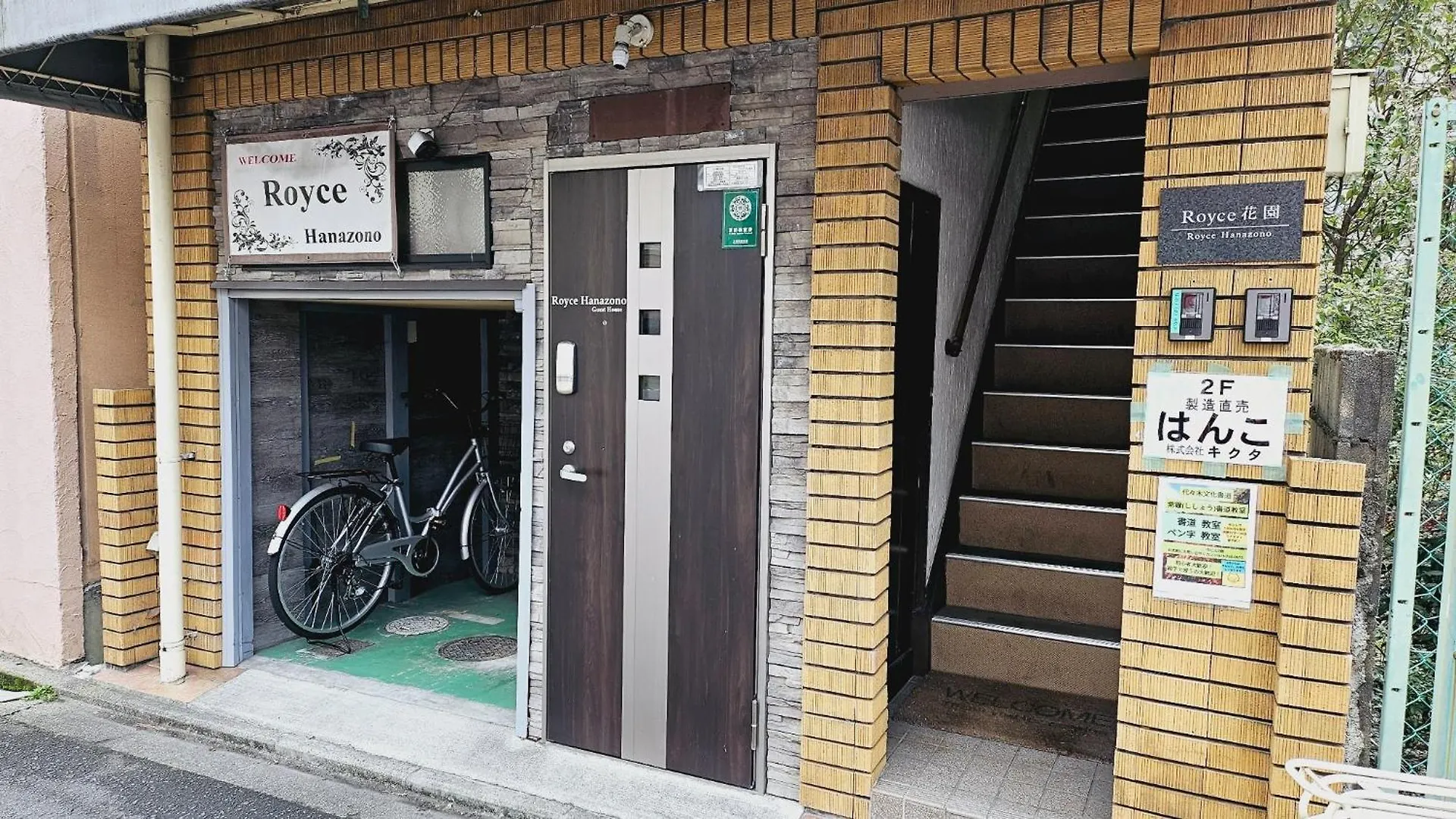 Kyoto - Apartment / Vacation Stay 168 0*,