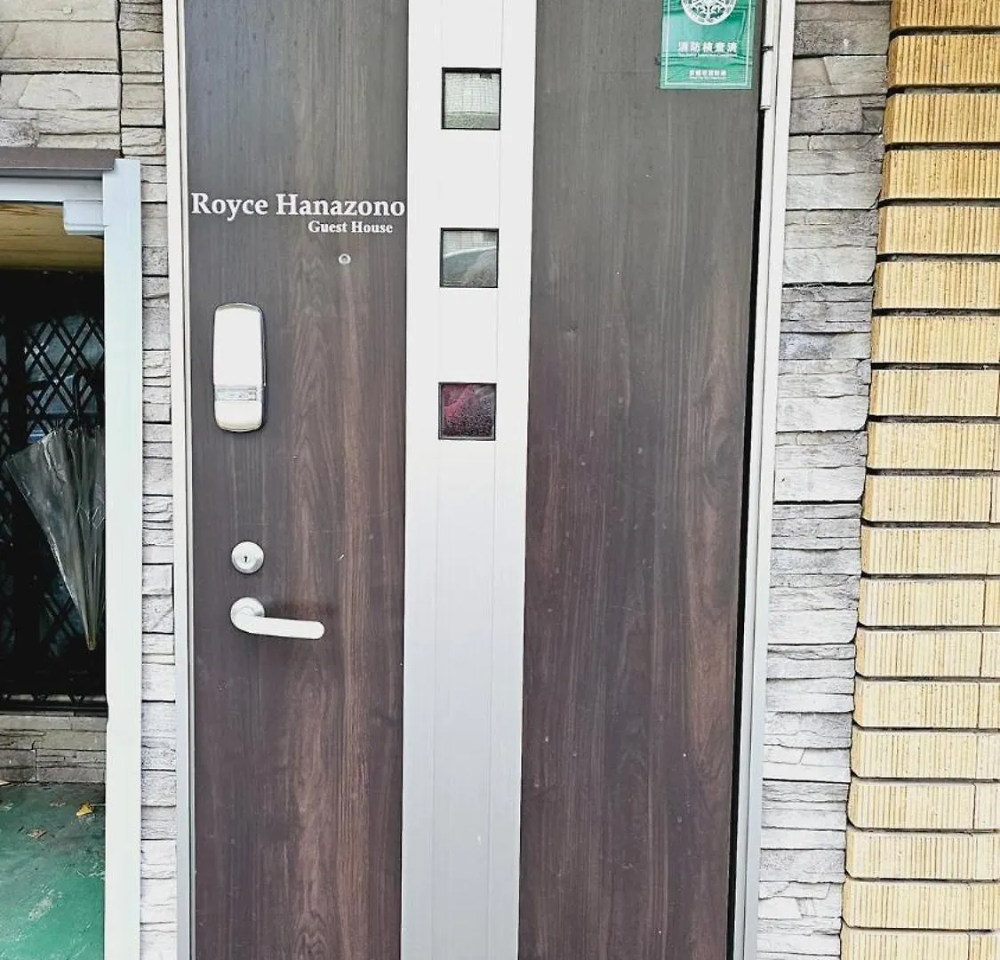 Kyoto - Apartment / Vacation Stay 168