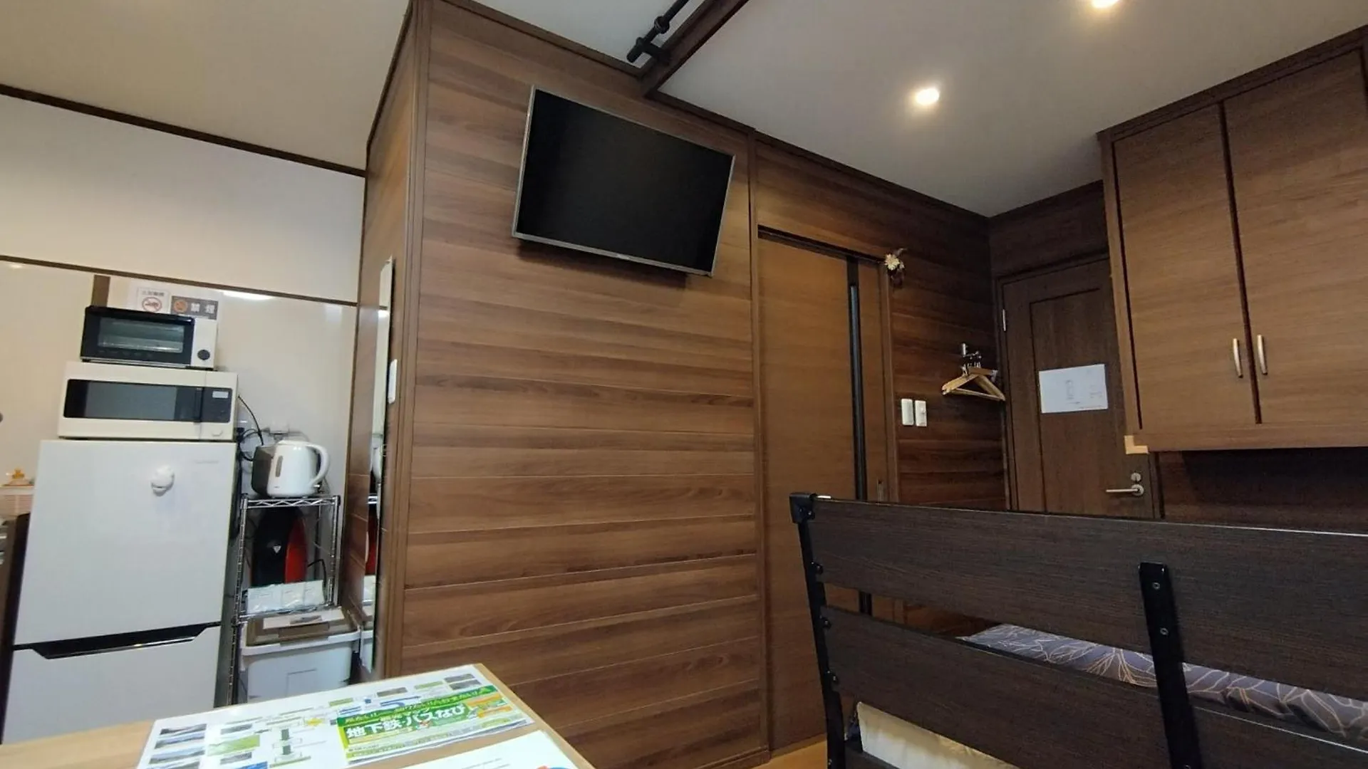Kyoto - Apartment / Vacation Stay 168